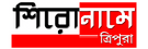 Brand logo light