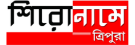 Brand logo dark